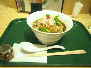 Black Sesame Tantan