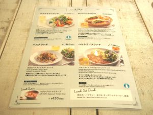 Lunch Menu