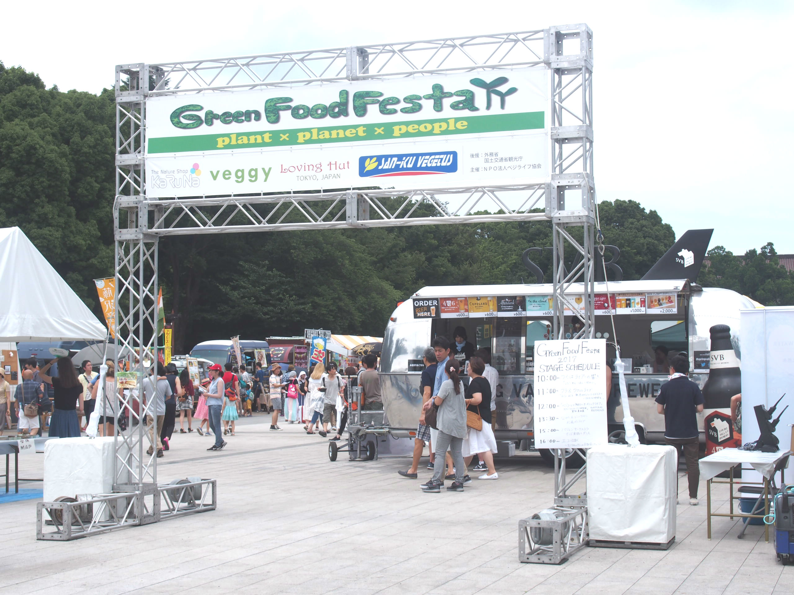 GREEN FOOD FESTIVAL