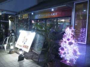 Mr. Farmer Shinjuku at _Night