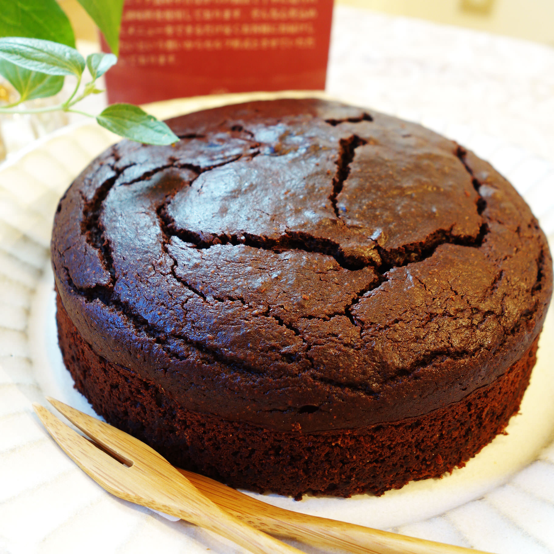 Cake of SIRAM Nishiogikubo