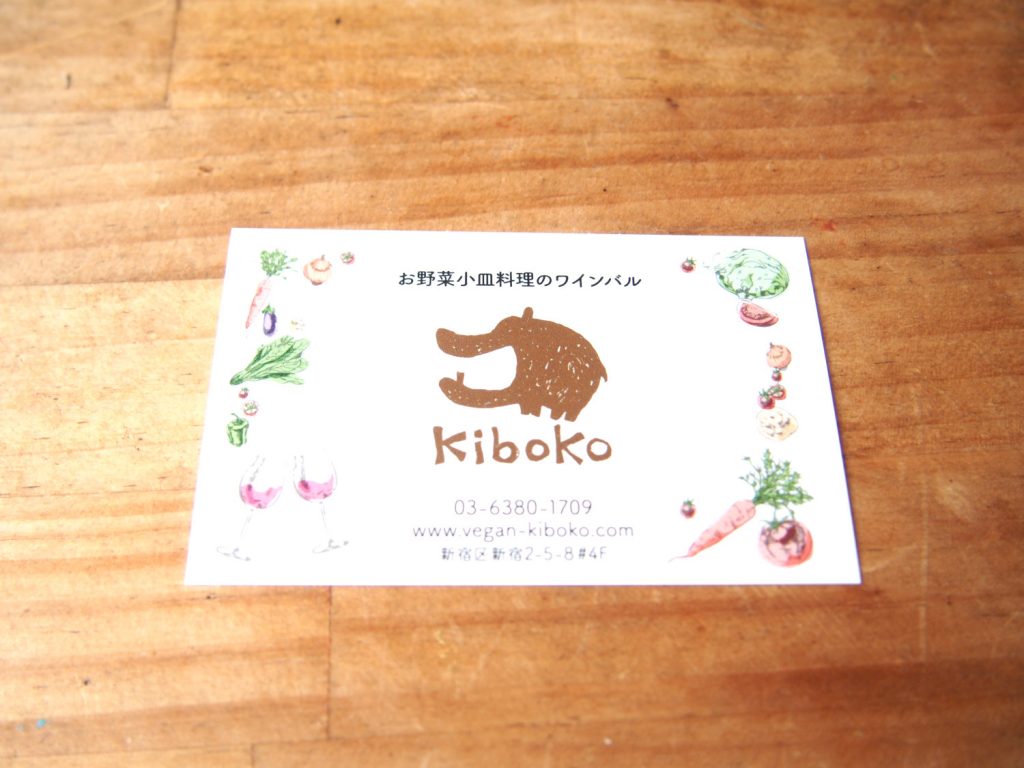 slow food and wine KiboKo