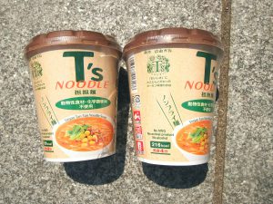 Cup Noodles of T's Tantan