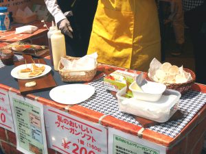 Food sample of Vegan Hotcake