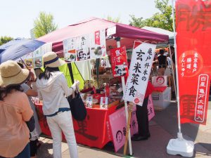 Shop of Macrobiotic Bento