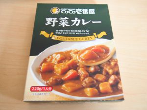 CoCo ICHIBANYA Vegetable Curry