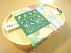 Saishoku Bento (Vegan Lunch Box)