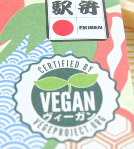 Vegan Mark of Saishoku Bento