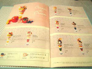 Parfait Menu of wired bonbon