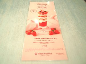 Fresh Fresh Fruits (Vegan Parfait Menu)