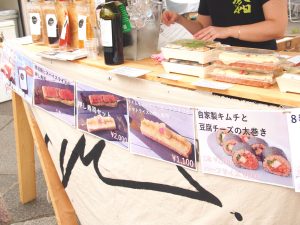 Vegan Sushi of Yasai no Osushiya
