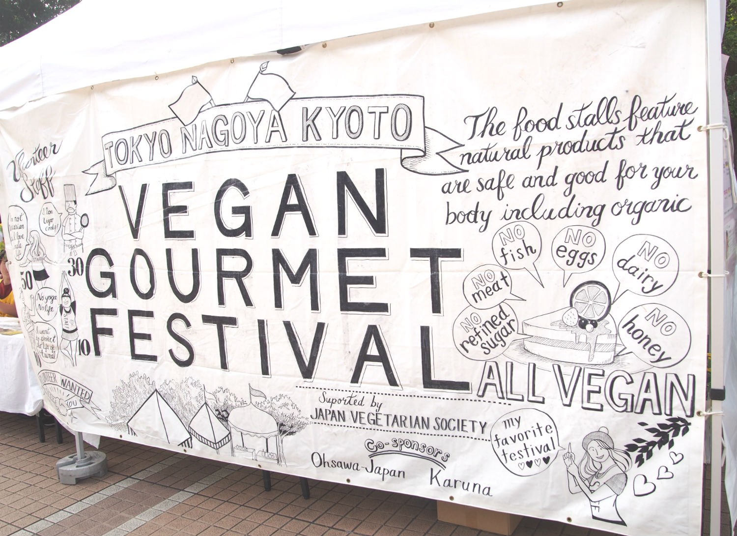 Tokyo Vegan Gourmet Festival