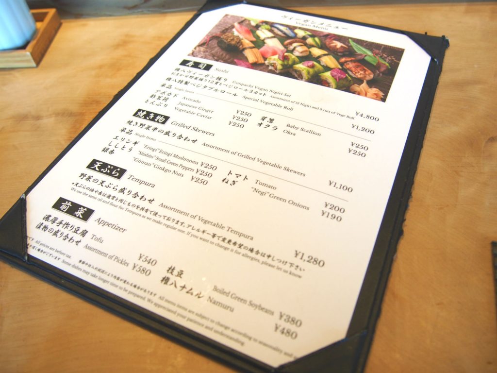 Menu of Gonpachi Shiuibya (Image picture of Reservation)