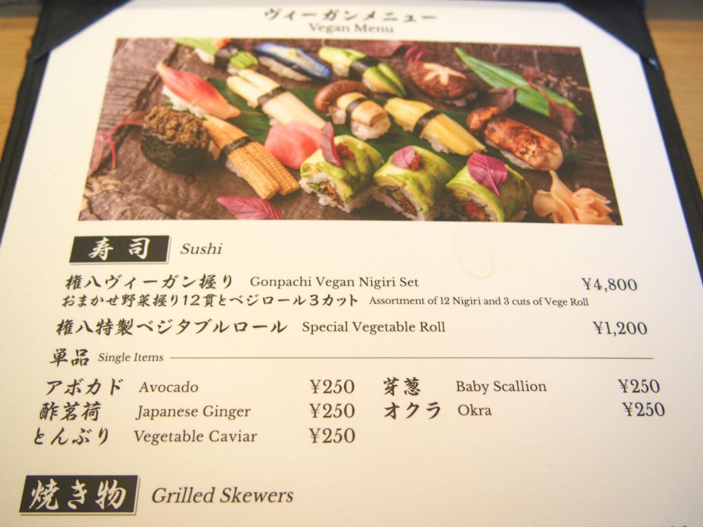 Menu of Vegan Nigiri Sushi Set and Special Vegetable Roll