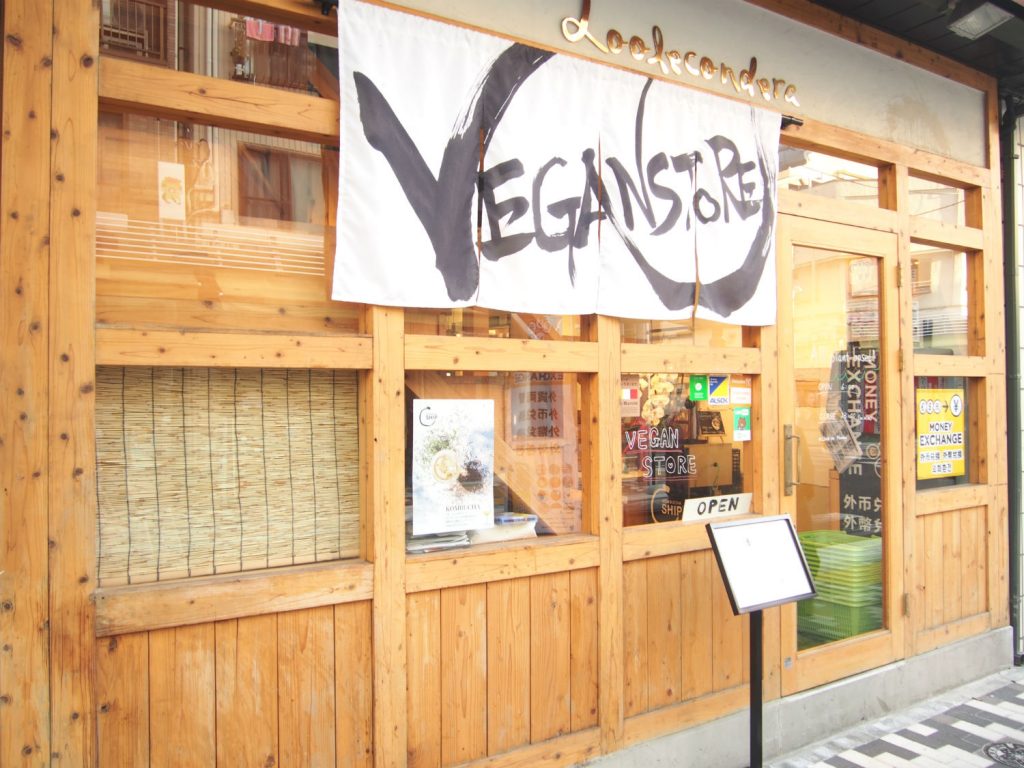 VEGAN STORE