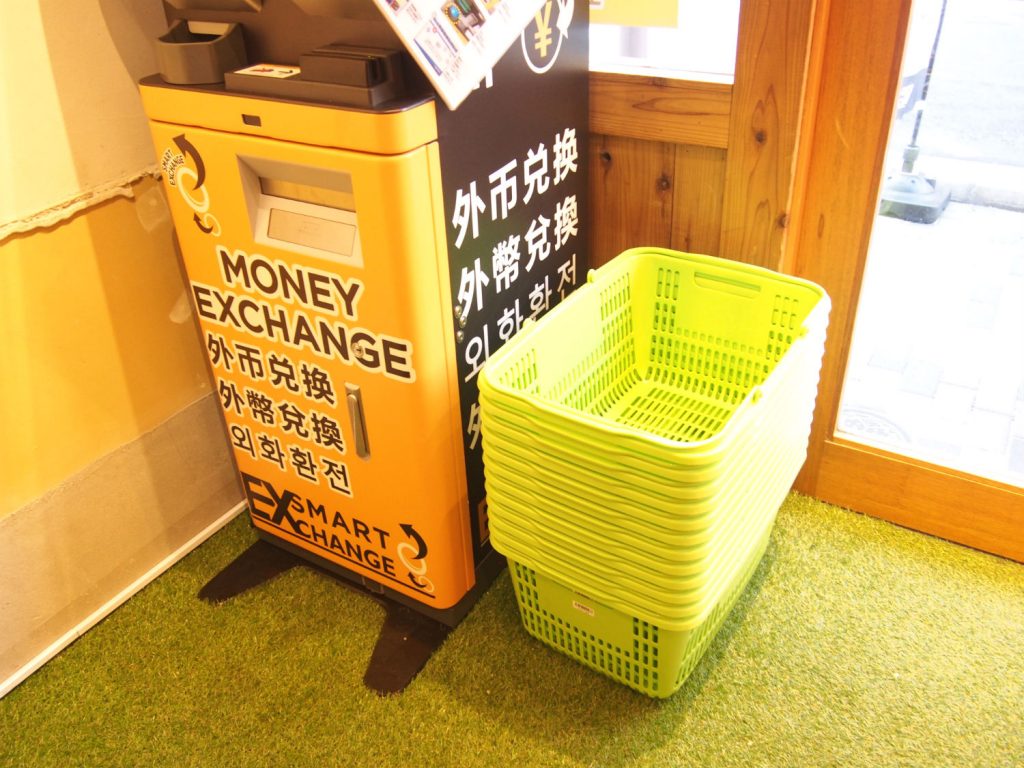 Shopping Baskets and Money Exchange Machine