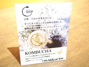 Kombucha