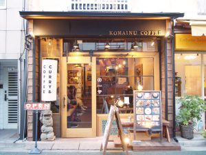 Komainu Coffee