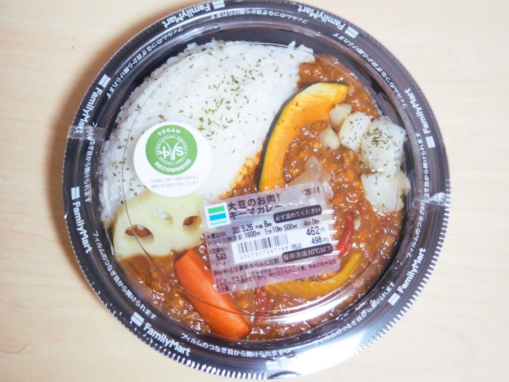 Vegan Keema Curry of Family Mart