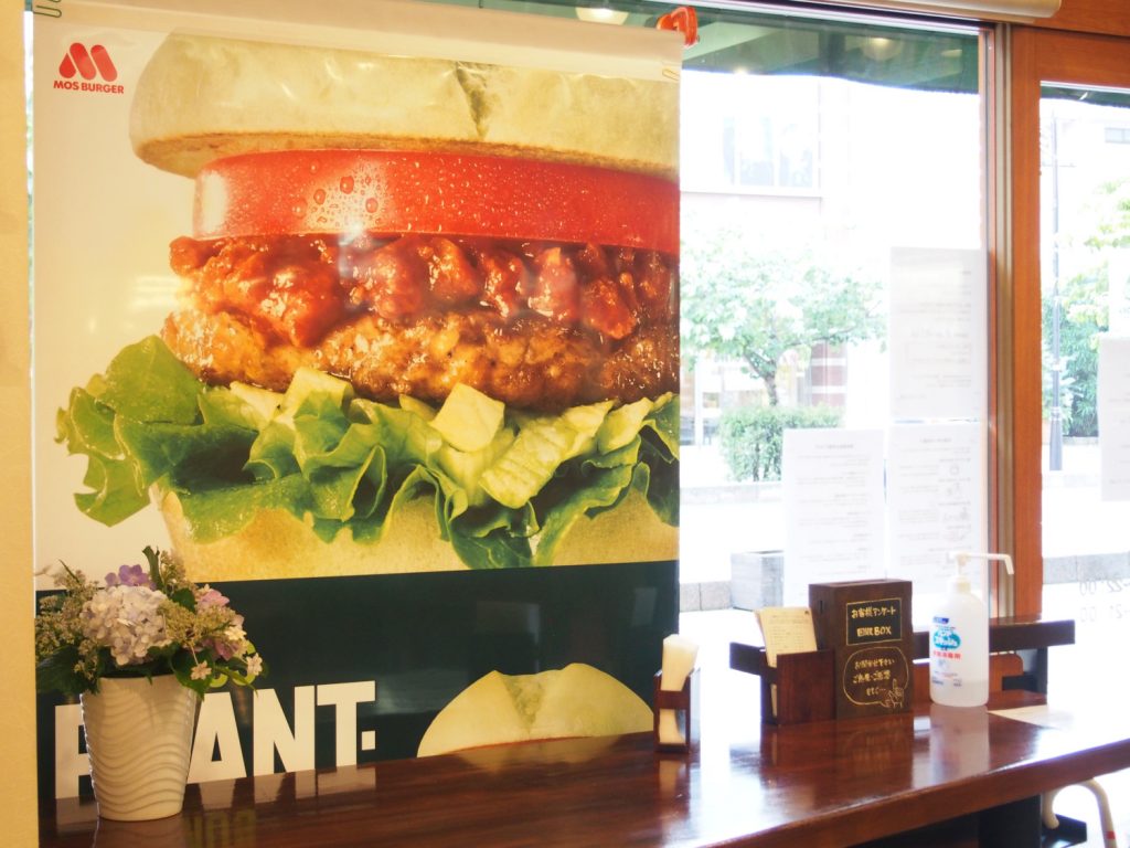 Counter Seat and Poster of Green Burger