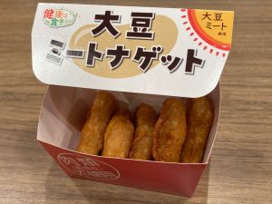 Soy Meat Nuggets