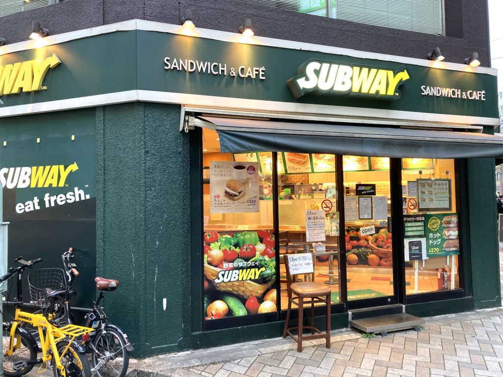 Subway Ikebukuro