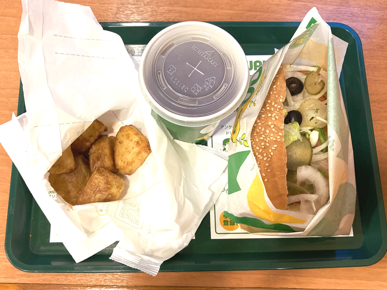 Subway Veggie Delite