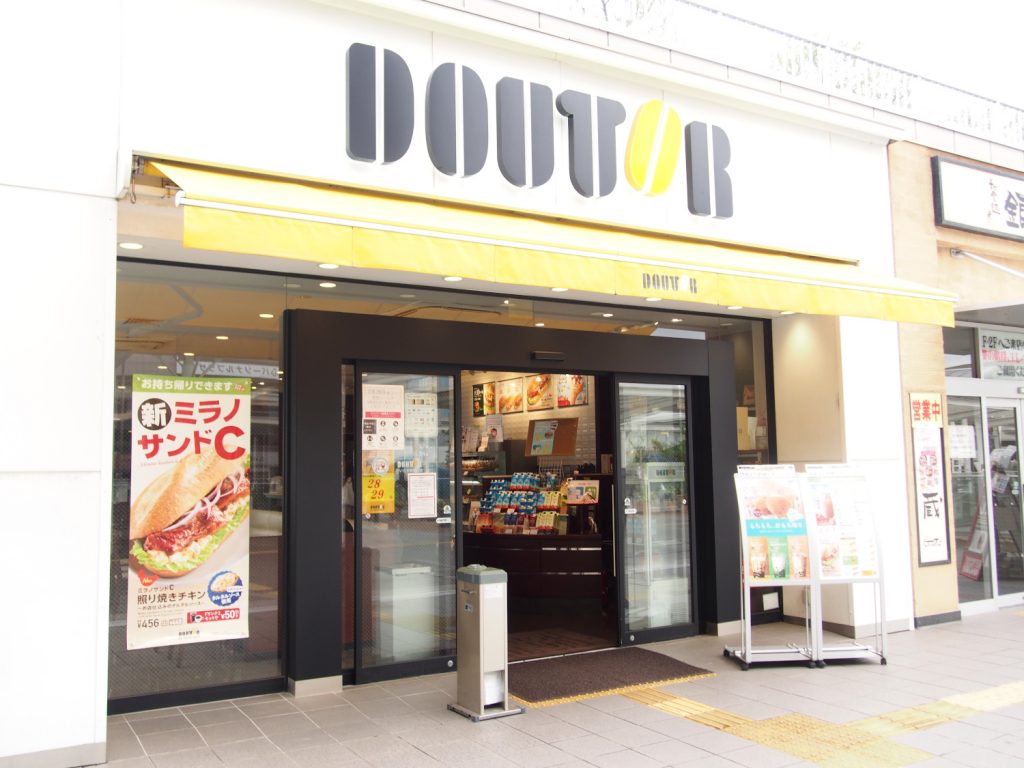 Doutor Coffee 