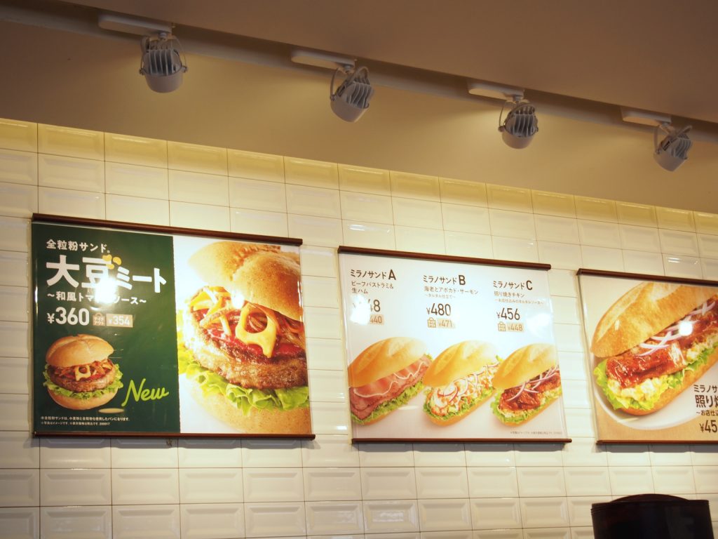 Menu of Doutor Coffee