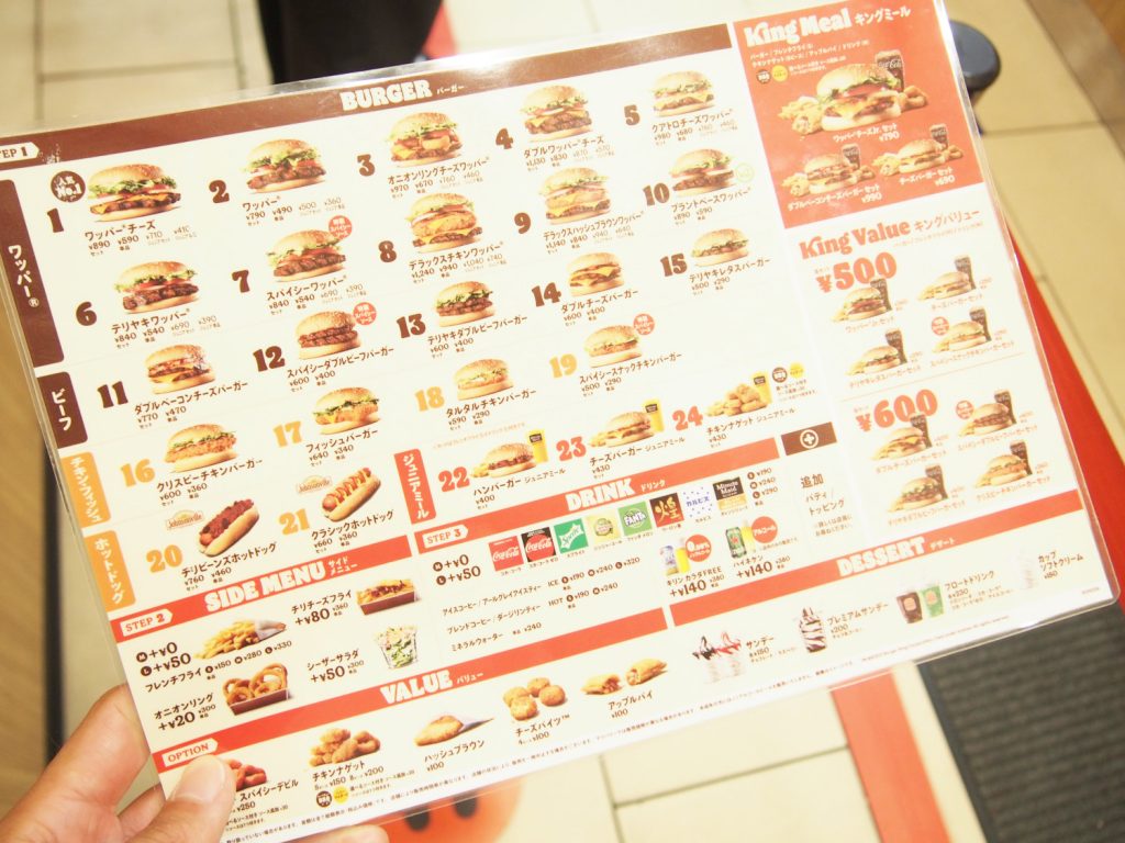 Order Menu of Vegetarian Burger