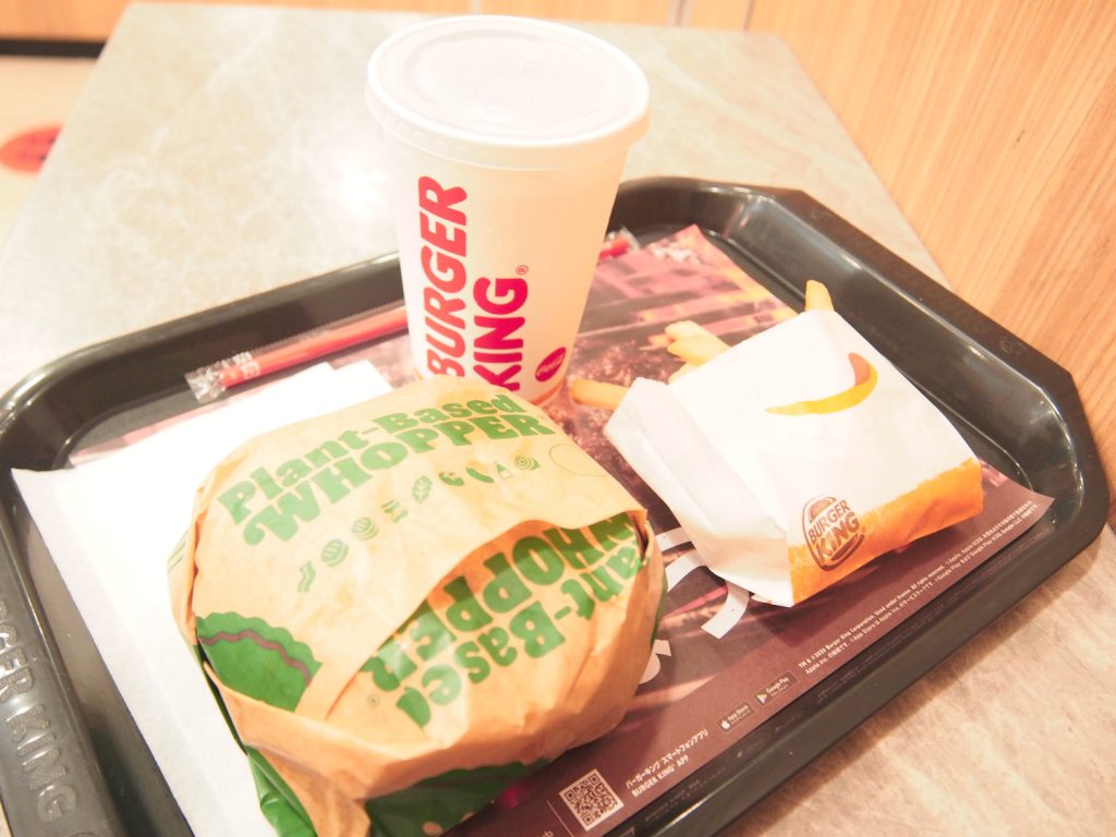 Plant-based Burger of Burger King