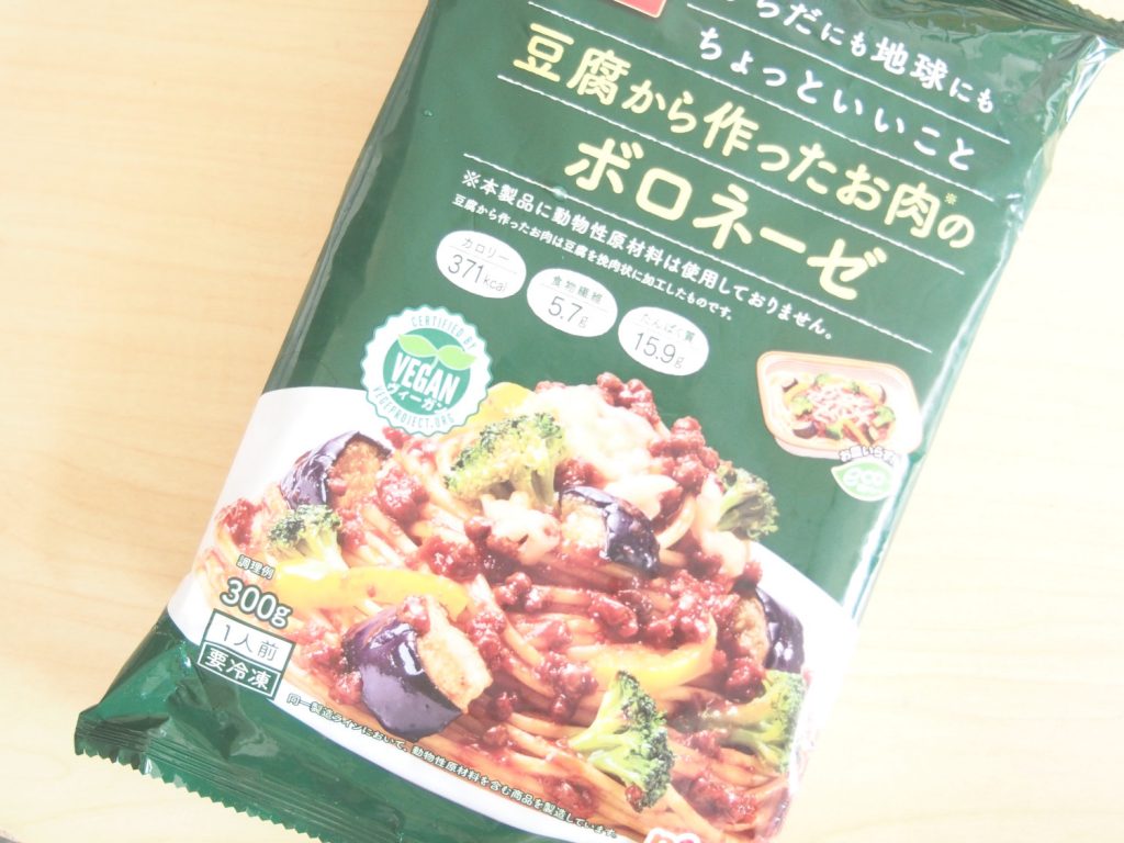 Frozen Type Vegan Bolognese Pasta of FamilyMart