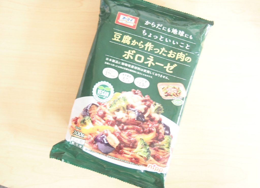 vegan bolognese pasta of FamilyMart