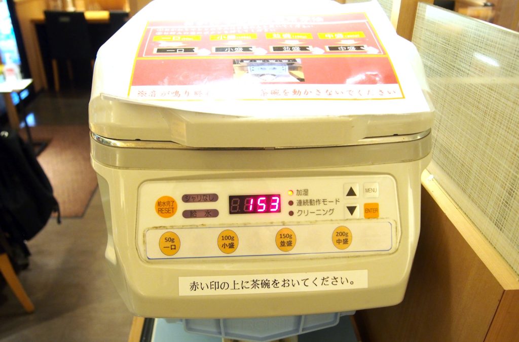 Rice Cooker of Yayoiken