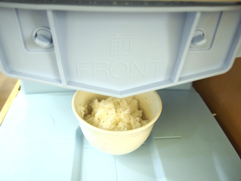 Rice Cooker of Yayoiken