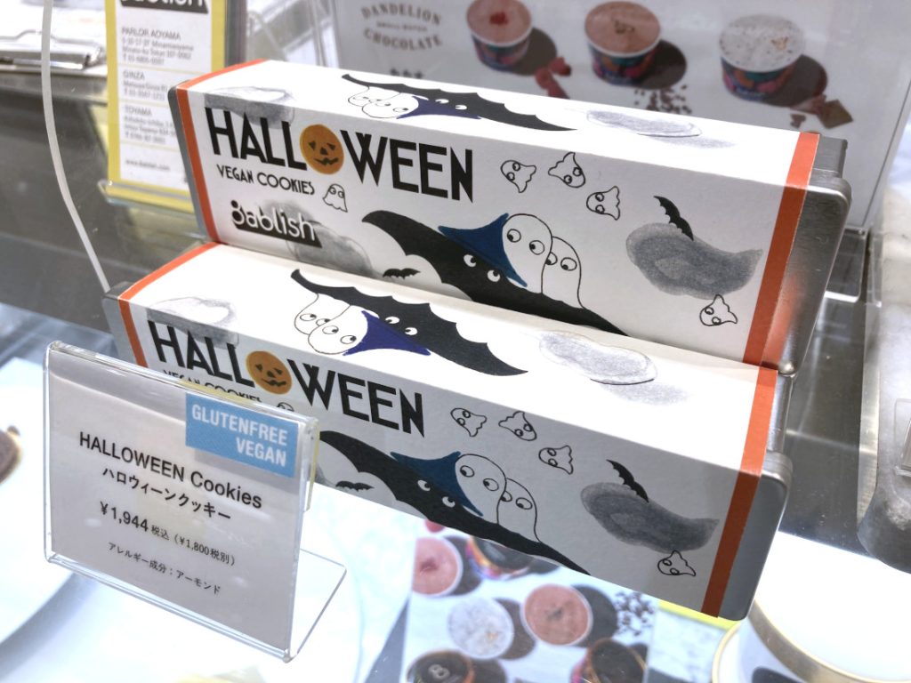 Halloween-style muffins and cookies of 8ablish Ginza