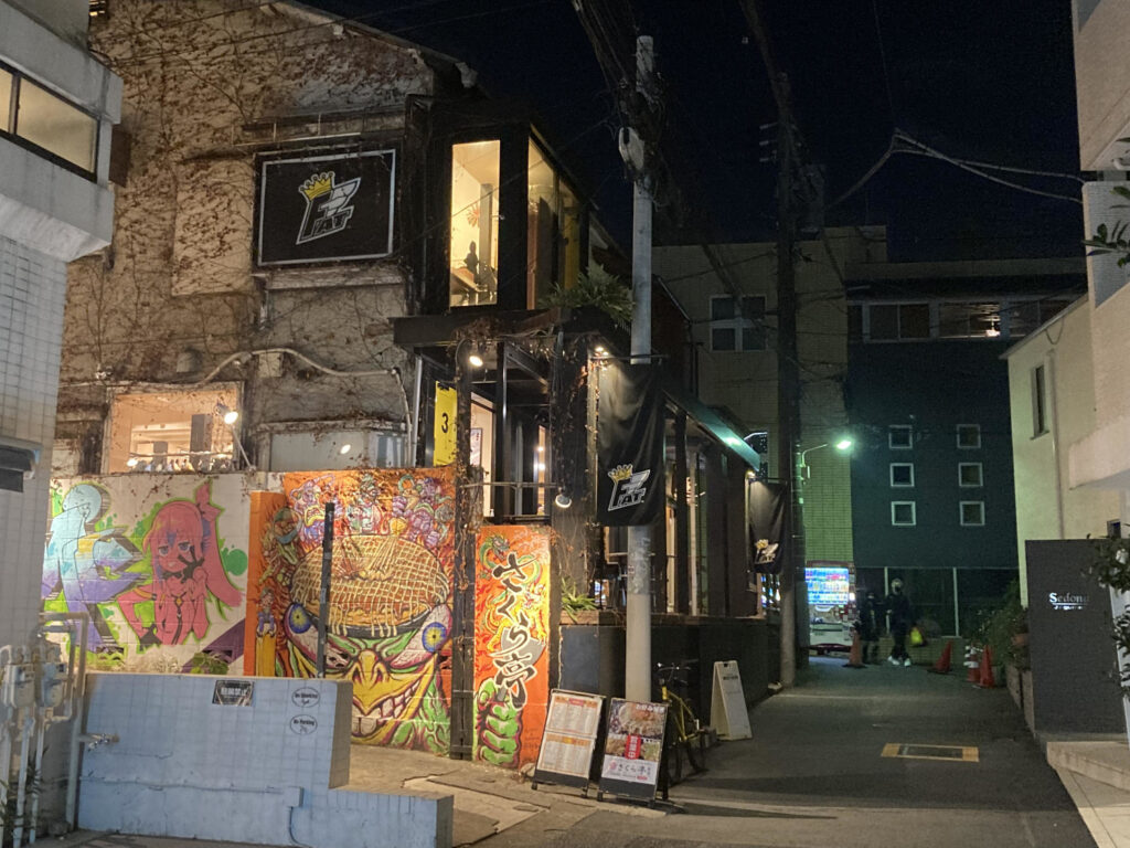 Sakuratei in Harajuku