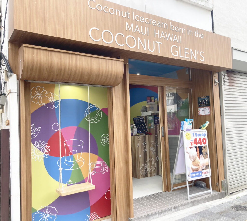 Coconut Glen's Ikebukuro