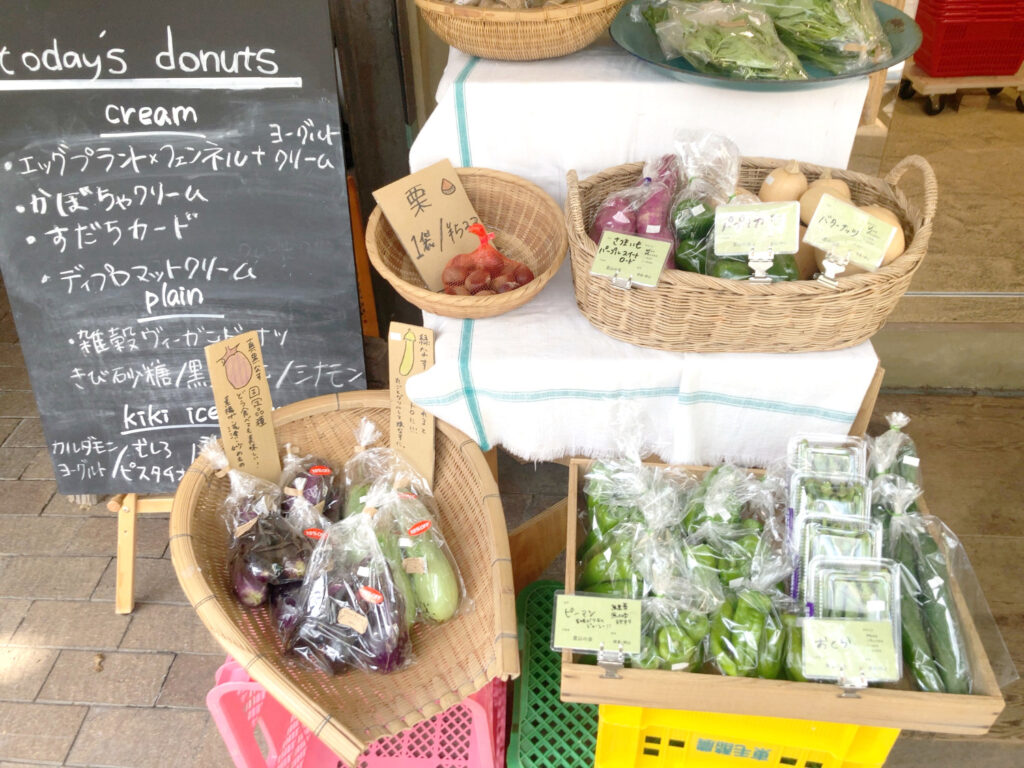 Organic Vegetables sold in front of FarmMart & Friends