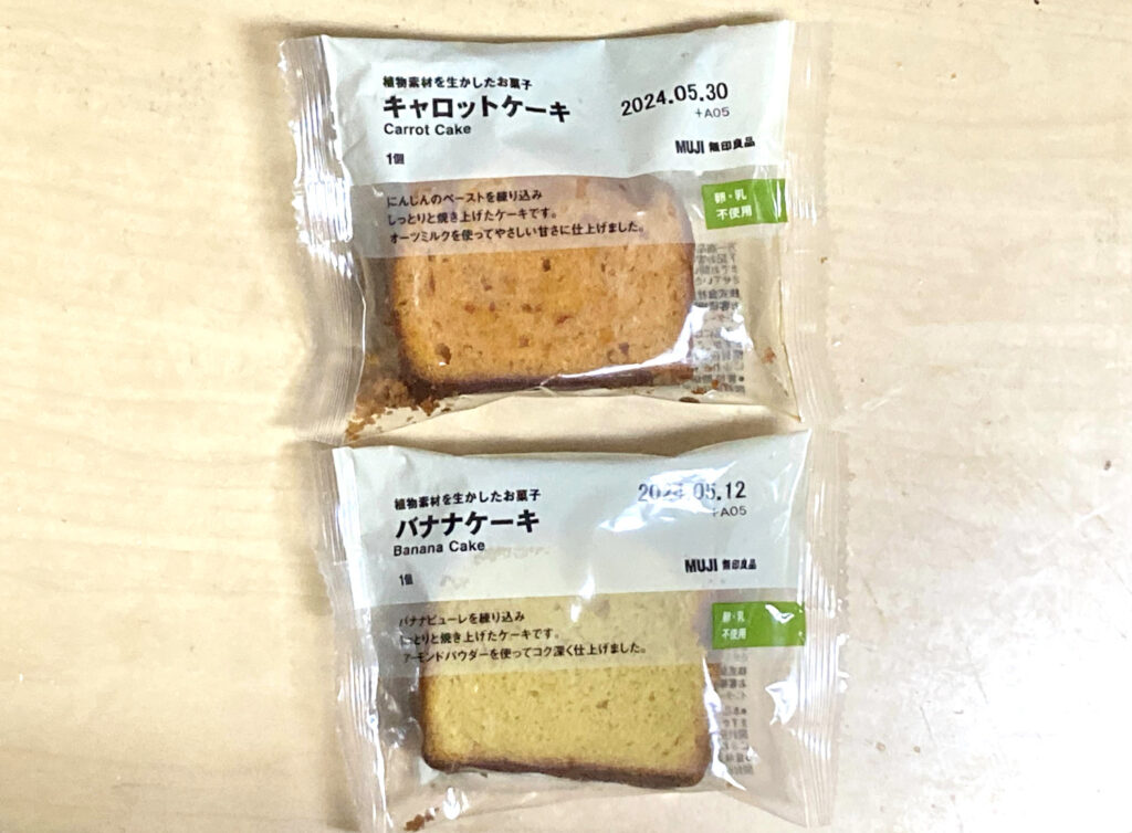 Veggie Cakes of Mujirushi Ryohin