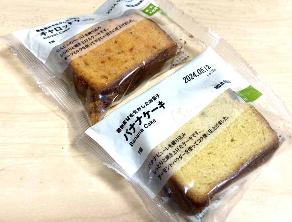 Veggie Cakes of Mujirushi Ryohin!