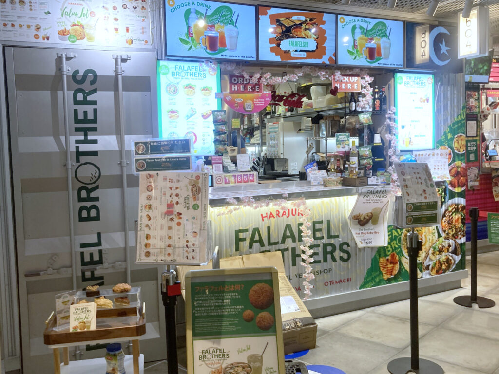 Falafel Brothers Harajuku