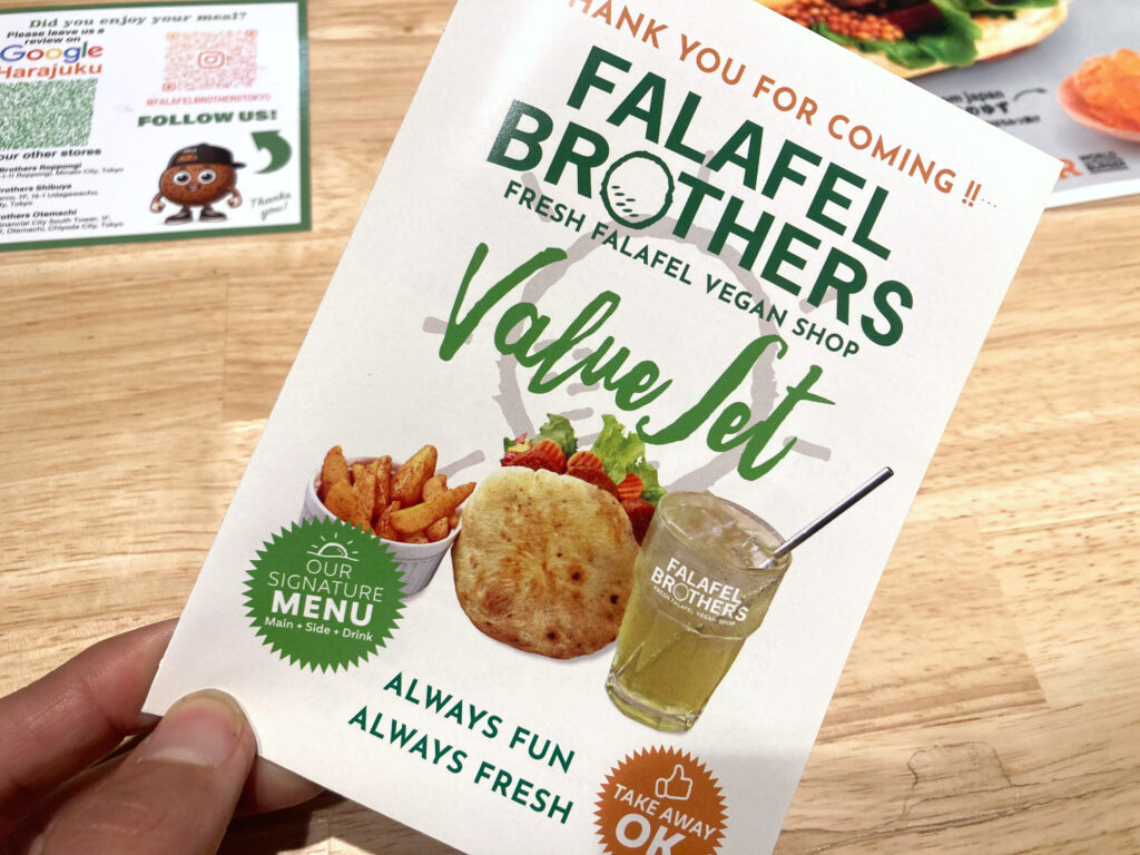 Falafel Brothers Harajuku